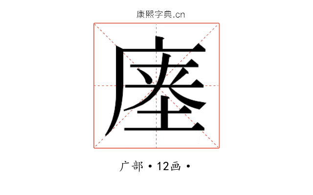 𰏽