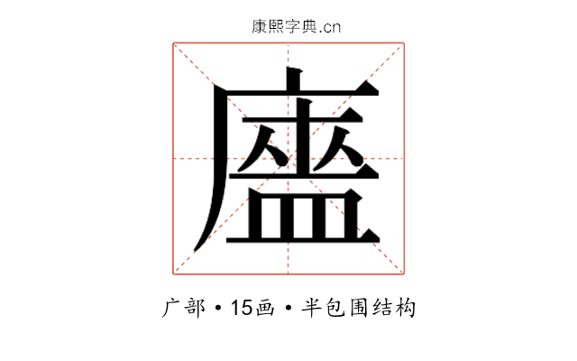 𰐃