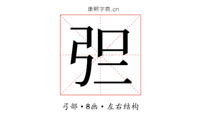𰐓 𰐓