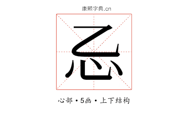 𰐺