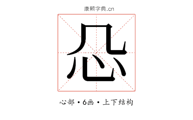 𰐻