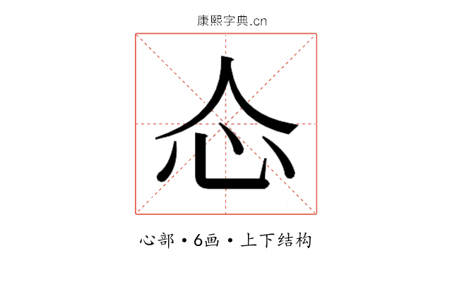 𰐼