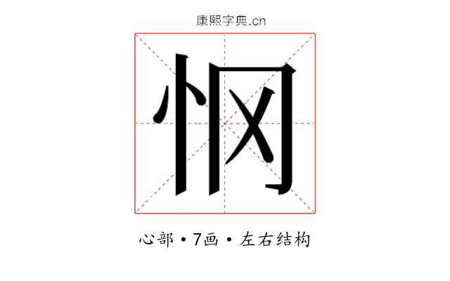 𰑂