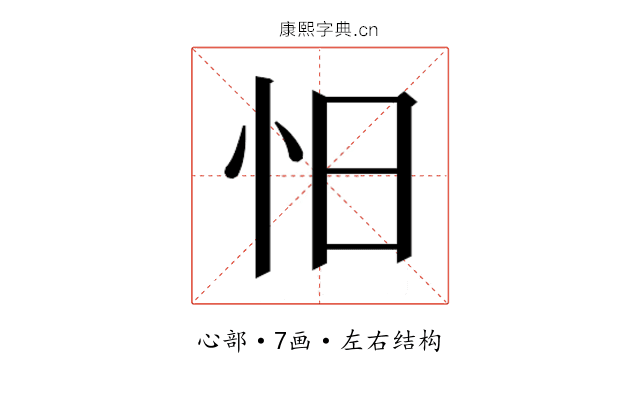 𰑃