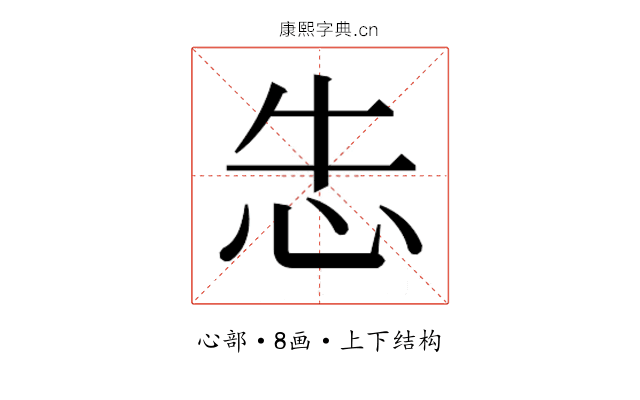 𰑆