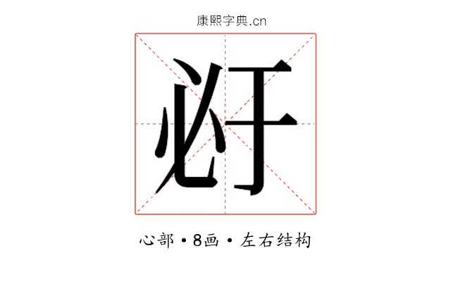 𰑇