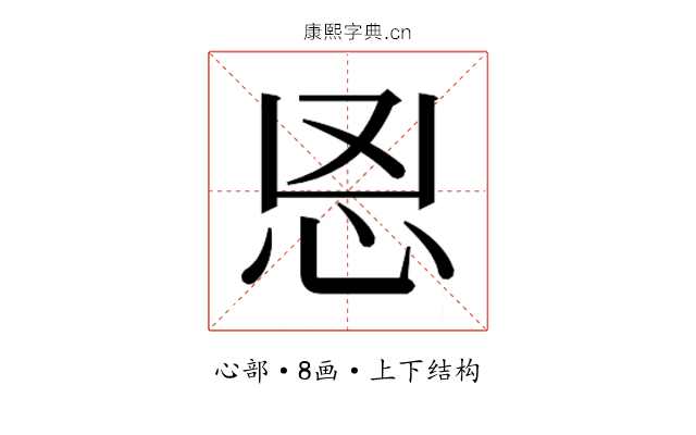 𰑉