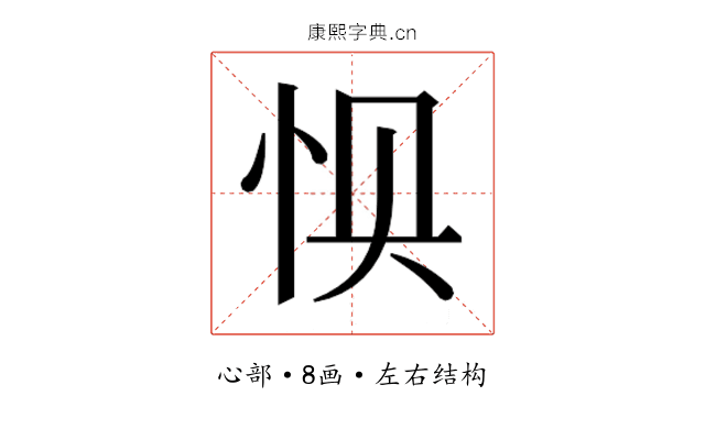 𰑌