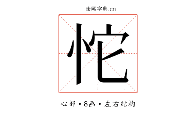 𰑏
