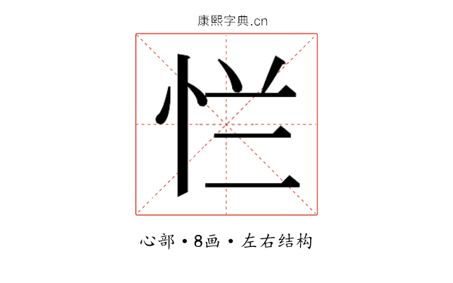 𰑐