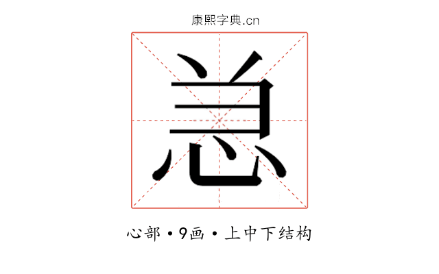 𰑑