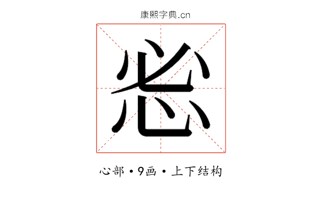 𰑒