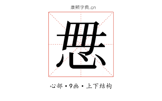 𰑓