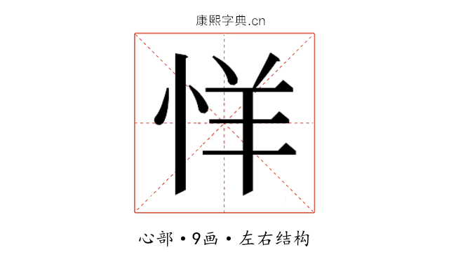 𰑘 𰑘