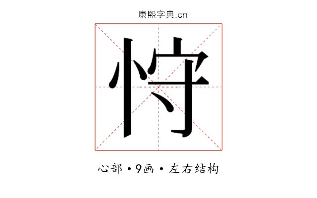 𰑚