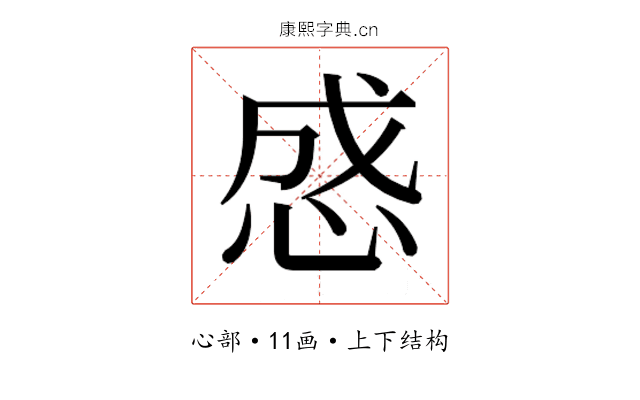 𰑜