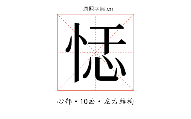 𰑞