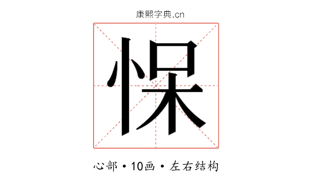 𰑠