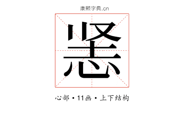 𰑡