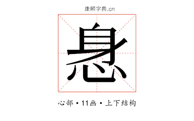 𰑢
