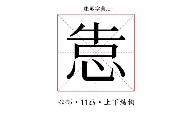 𰑣