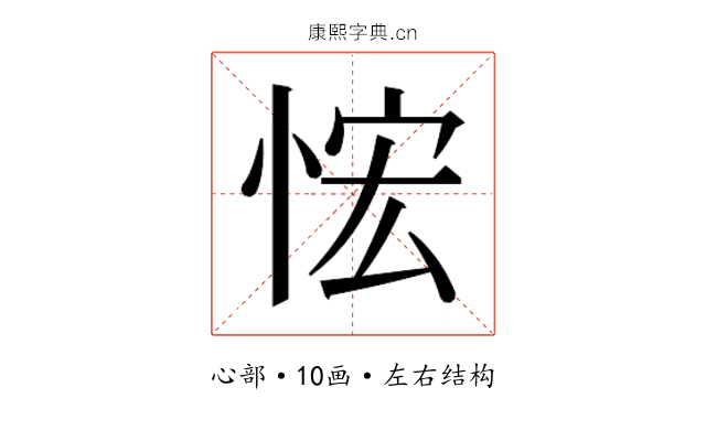 𰑤