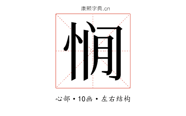 𰑥