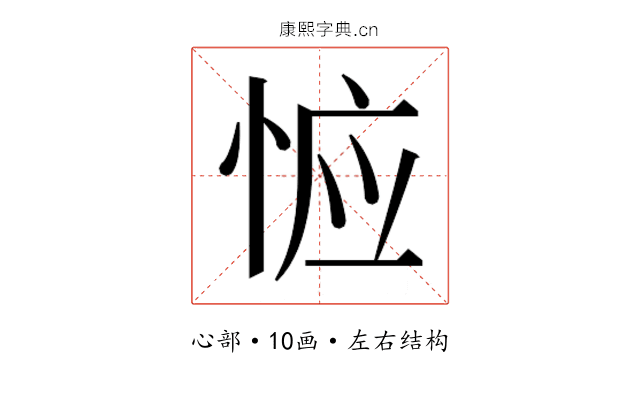 𰑦