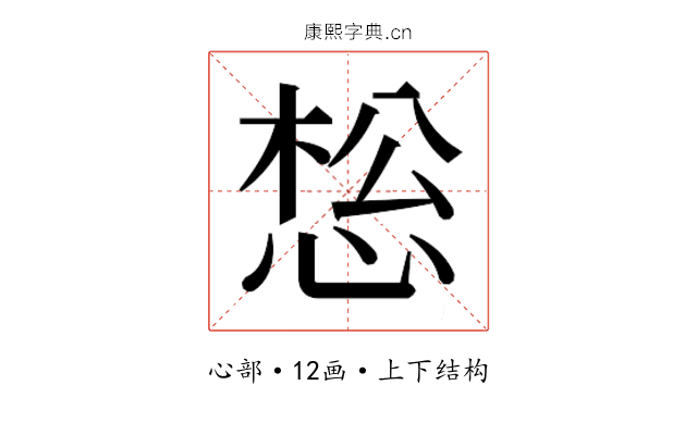 𰑩