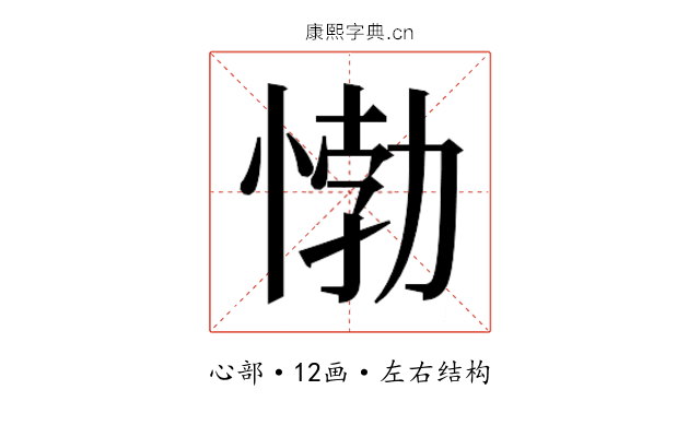 𰑰