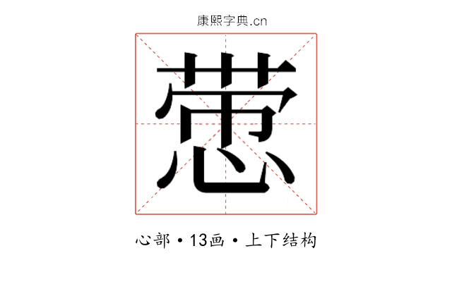 𰑵
