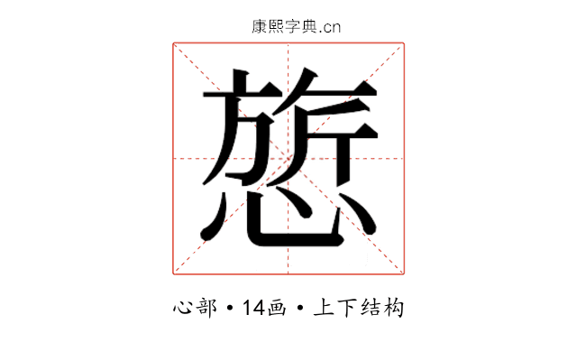 𰒃