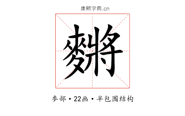 䵁 䵁
