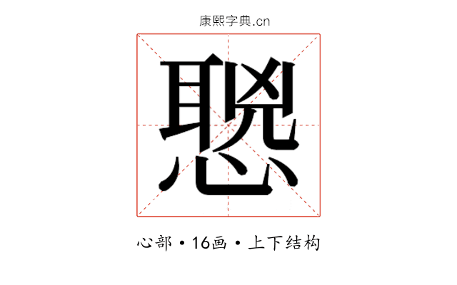 𰒌