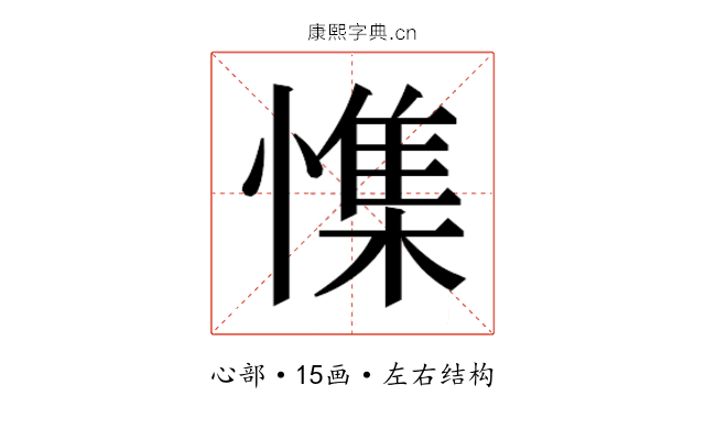 𰒎