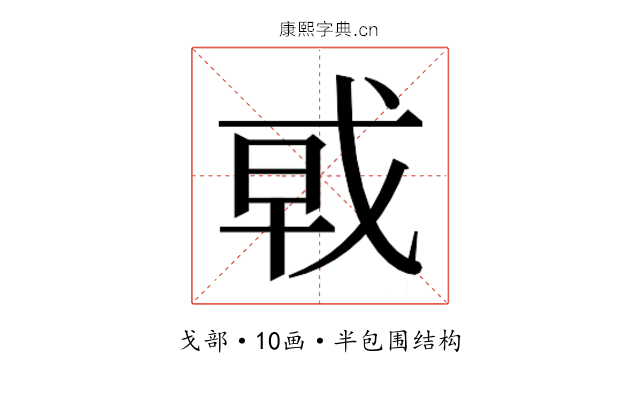 𰒩
