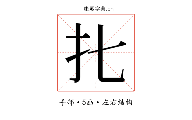 𰒷