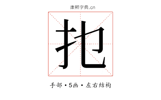 𰒹
