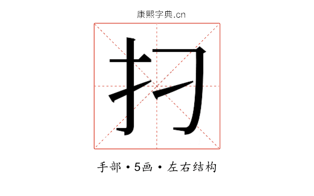 𰒺