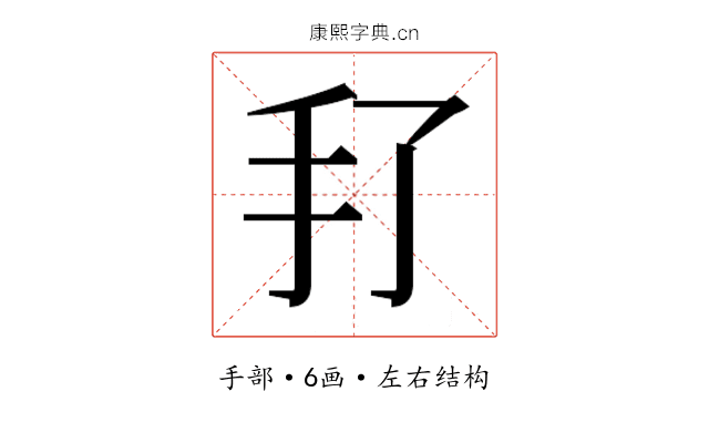 𰒻