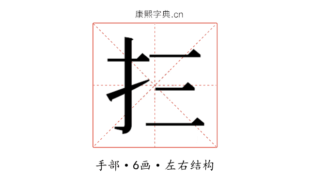 𰒼
