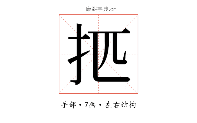 𰒿