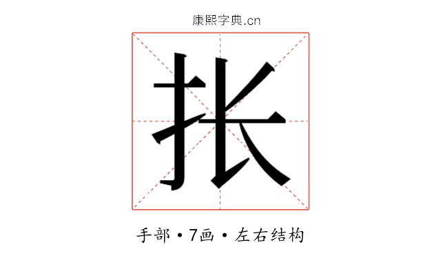 𰓄