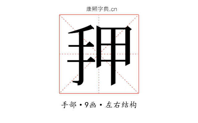 𰓑