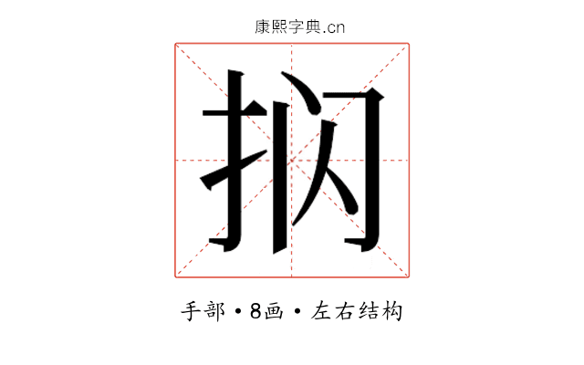 𰓔