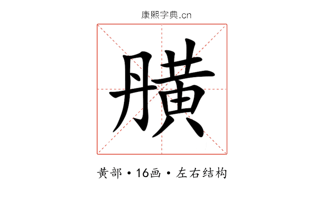 䵊