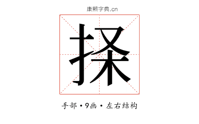 𰓨
