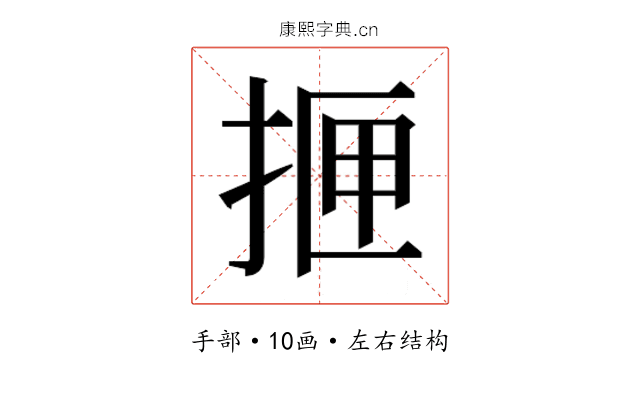 𰓫