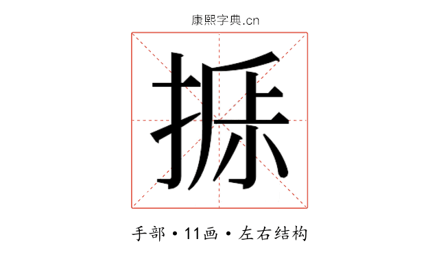 𰔁