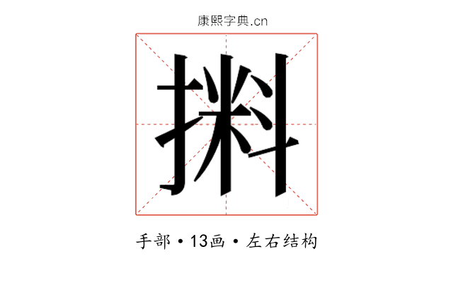𰔛